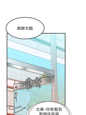 請滑入解鎖 1-7話_01_13