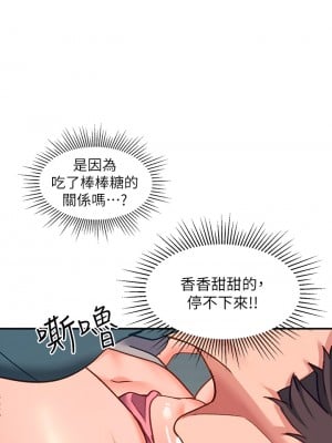 請滑入解鎖 1-7話_06_41