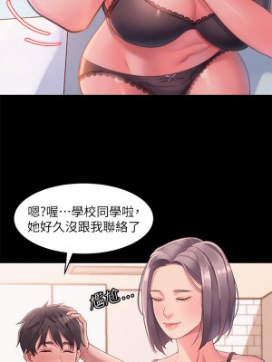 請滑入解鎖 1-7話_01_30