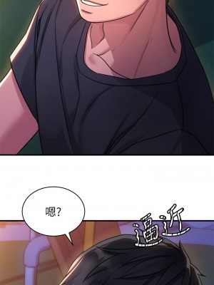 請滑入解鎖 1-7話_01_50