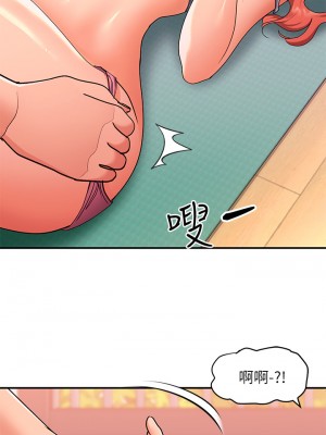 請滑入解鎖 1-7話_06_51