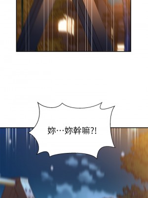 請滑入解鎖 1-7話_01_52