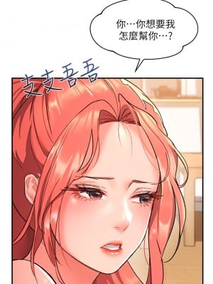 請滑入解鎖 1-7話_06_19