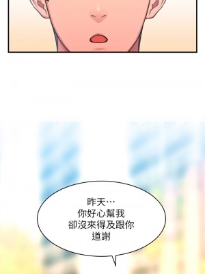 請滑入解鎖 1-7話_02_22