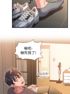 請滑入解鎖 1-7話_02_57