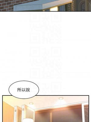 請滑入解鎖 1-7話_03_06