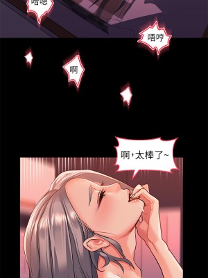 請滑入解鎖 1-7話_01_28