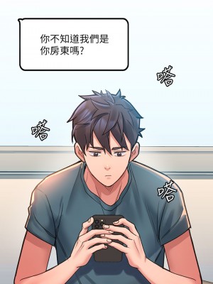 請滑入解鎖 1-7話_03_38