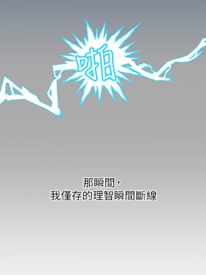 請滑入解鎖 1-7話_06_48