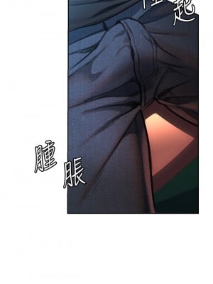 請滑入解鎖 1-7話_01_08