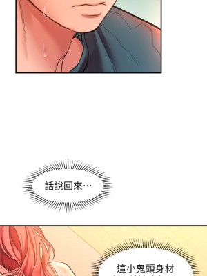 請滑入解鎖 1-7話_04_07