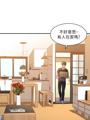 請滑入解鎖 1-7話_02_46