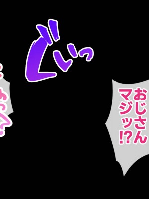 [すいのせ] 彼氏一筋の元ビッチギャルとセフレの関係になったので、生ハメSEXしまくって堕としてあげました。_025