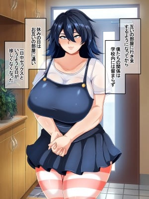 [アキカン]ムッツリ陰キャ巨乳牛沢さん_239