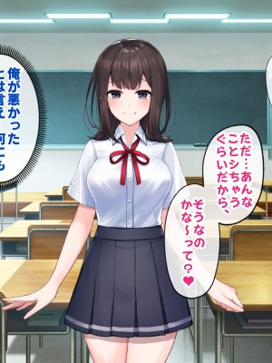 [すいのせ] 小柄で巨乳な妹が、ドMな兄を虐めて焦らしてイチャイチャSEXする話。_019