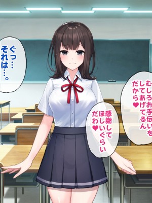 [すいのせ] 小柄で巨乳な妹が、ドMな兄を虐めて焦らしてイチャイチャSEXする話。_018