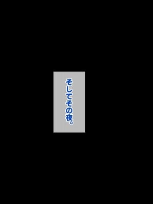 [すいのせ] ワケあり家出ギャルと生ハメし放題の同棲生活はじめました。_048