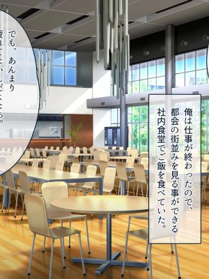 [ラブリテス (坂井みなと)] グルメレビューサイトで高レビュー！！過疎化が進む田舎の古民家再生のため ドスケベな現地娘を揃えた中出し孕ませ生オナホカフェがあるらしい_1031