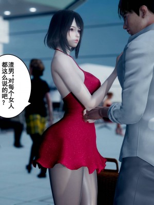 [3D][JO白金之星JO] 我的老婆黃雅岩（原名：我的老婆徐海燕） 1-10+番外1-2_1920