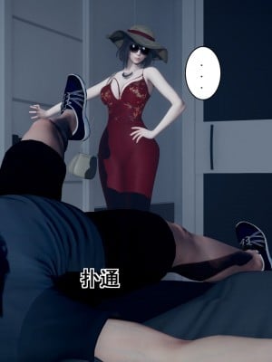 [3D][JO白金之星JO] 我的老婆黃雅岩（原名：我的老婆徐海燕） 1-10+番外1-2_0359