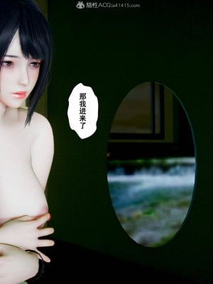 [3D][JO白金之星JO] 我的老婆黃雅岩（原名：我的老婆徐海燕） 1-10+番外1-2_1452