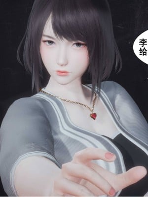 [3D][JO白金之星JO] 我的老婆黃雅岩（原名：我的老婆徐海燕） 1-10+番外1-2_0007