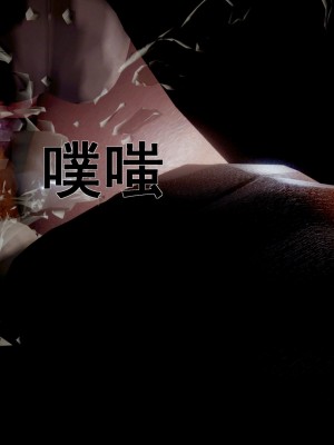 [3D][JO白金之星JO] 我的老婆黃雅岩（原名：我的老婆徐海燕） 1-10+番外1-2_2425