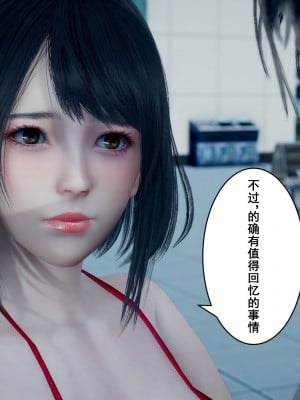 [3D][JO白金之星JO] 我的老婆黃雅岩（原名：我的老婆徐海燕） 1-10+番外1-2_1921