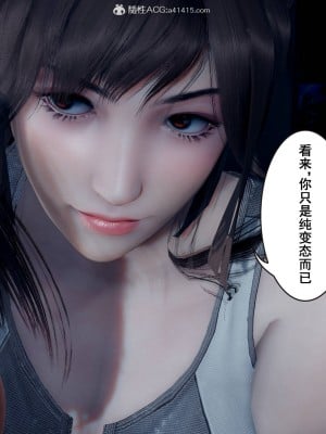 [3D][JO白金之星JO] 我的老婆黃雅岩（原名：我的老婆徐海燕） 1-10+番外1-2_1664