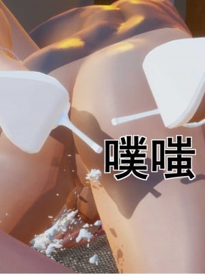 [3D][JO白金之星JO] 我的老婆黃雅岩（原名：我的老婆徐海燕） 1-10+番外1-2_0569