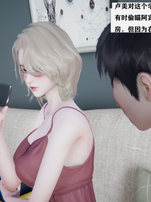 [3D][W_XHNB] 美妙出租屋 1-16_0260