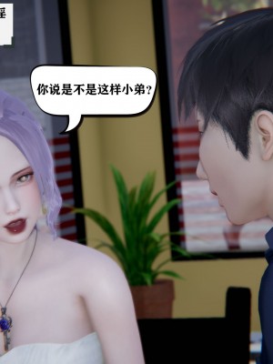 [3D][W_XHNB] 美妙出租屋 1-16_0022