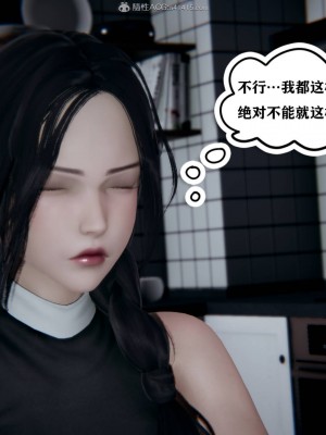 [3D][W_XHNB] 美妙出租屋 1-16_2261