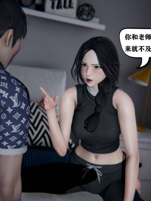 [3D][W_XHNB] 美妙出租屋 1-16_2414