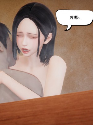 [3D][W_XHNB] 美妙出租屋 1-16_1633