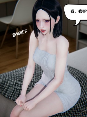 [3D][W_XHNB] 美妙出租屋 1-16_1192