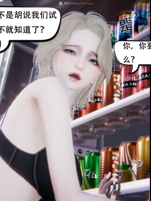 [3D][W_XHNB] 美妙出租屋 1-16_2661