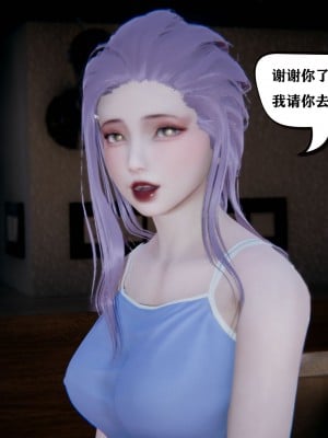 [3D][W_XHNB] 美妙出租屋 1-16_0057