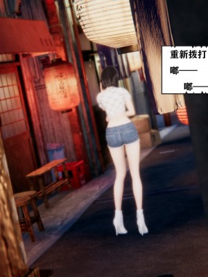 [3D][W_XHNB] 美妙出租屋 1-16_1148