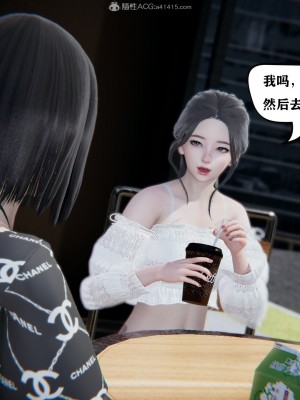 [3D][W_XHNB] 美妙出租屋 1-16_1383