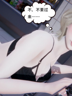 [3D][W_XHNB] 美妙出租屋 1-16_2694