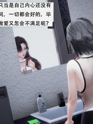 [3D][W_XHNB] 美妙出租屋 1-16_2624