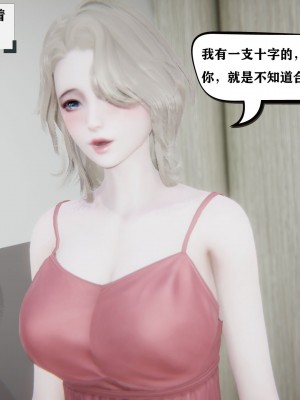 [3D][W_XHNB] 美妙出租屋 1-16_0246