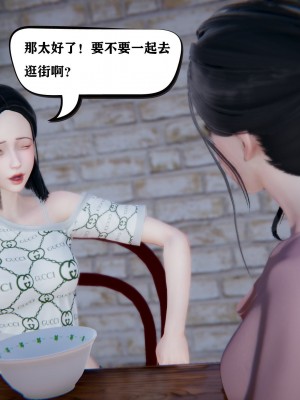 [3D][W_XHNB] 美妙出租屋 1-16_1025