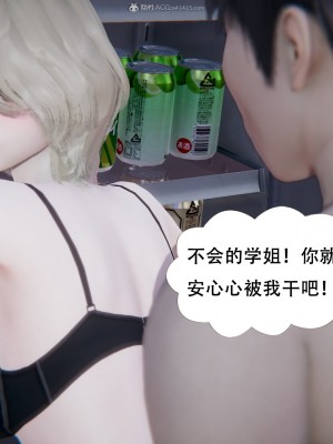 [3D][W_XHNB] 美妙出租屋 1-16_2669