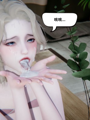 [3D][W_XHNB] 美妙出租屋 1-16_0344