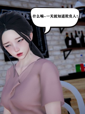 [3D][W_XHNB] 美妙出租屋 1-16_1020