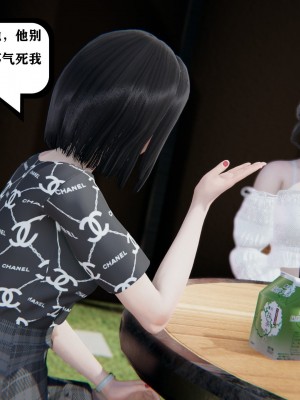 [3D][W_XHNB] 美妙出租屋 1-16_1385