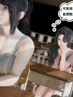 [3D][W_XHNB] 美妙出租屋 1-16_1757