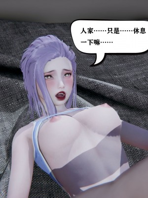 [3D][W_XHNB] 美妙出租屋 1-16_0142